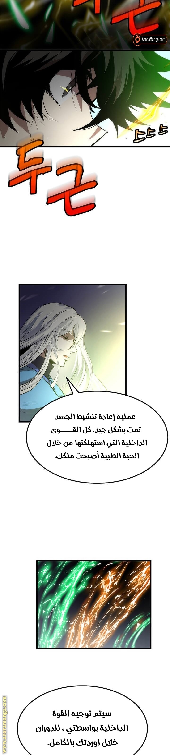 الصفحة 7