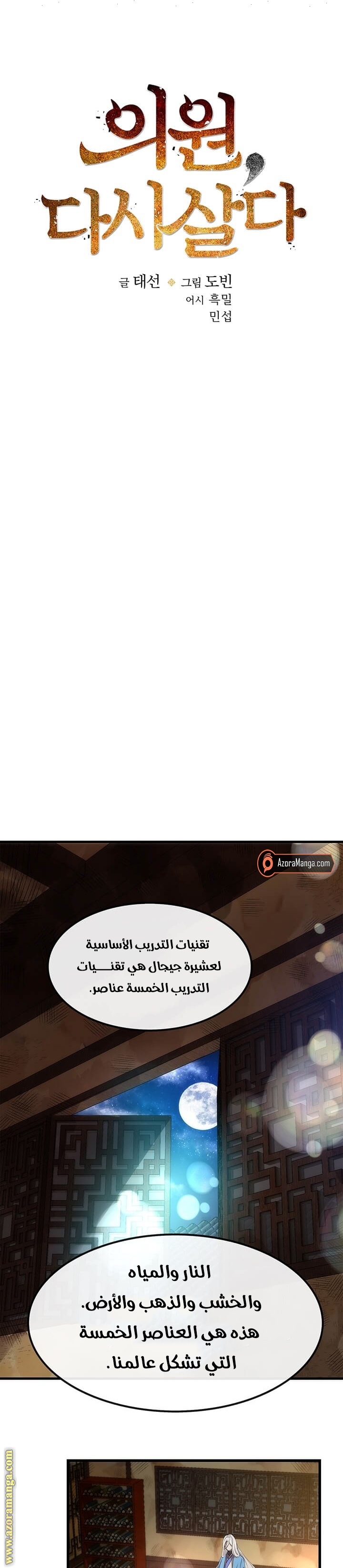 الصفحة 11