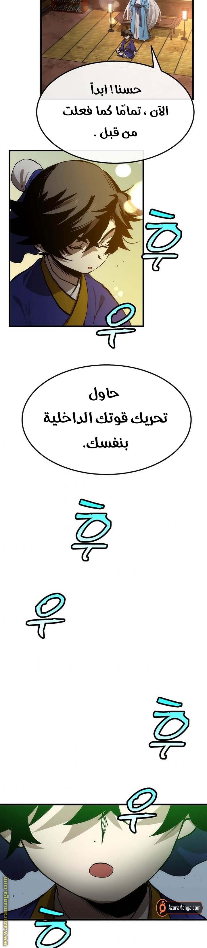 الصفحة 12