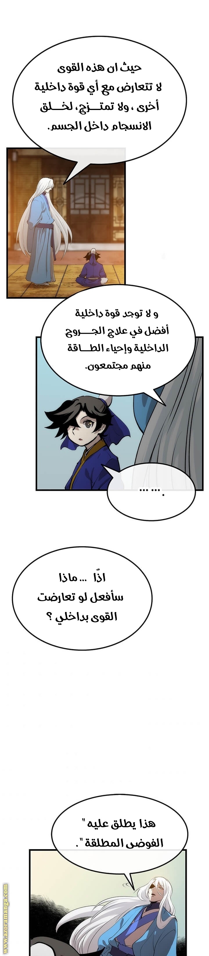 الصفحة 15