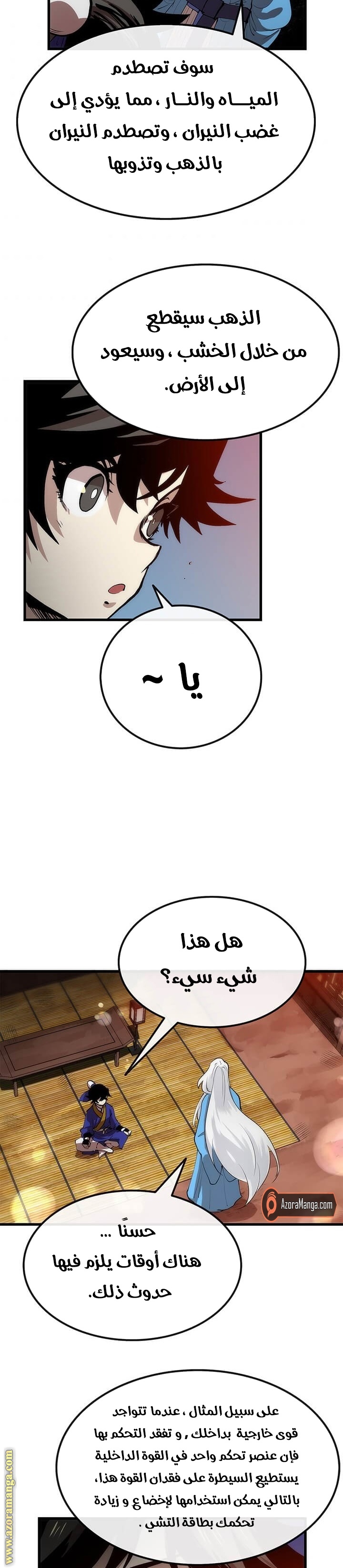 الصفحة 16