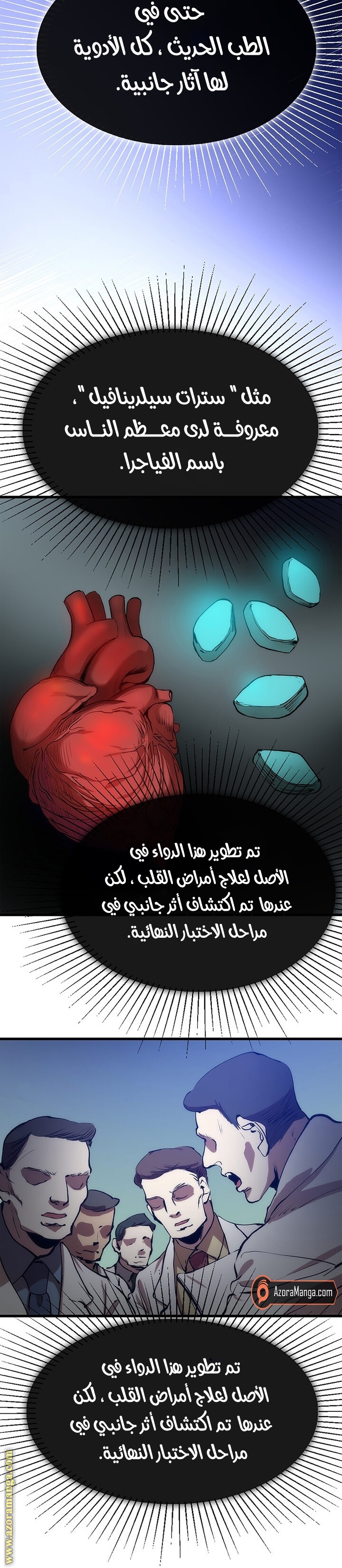الصفحة 18