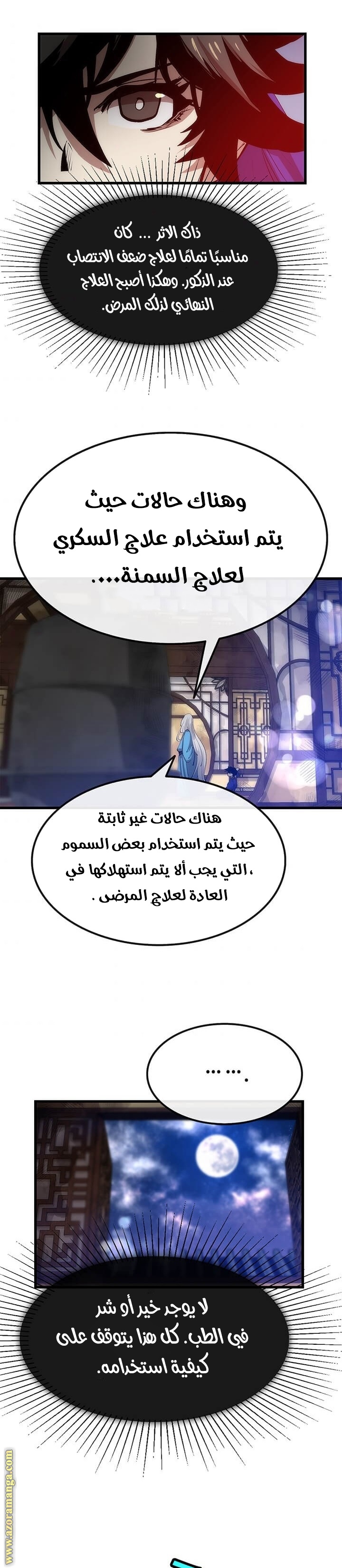 الصفحة 19