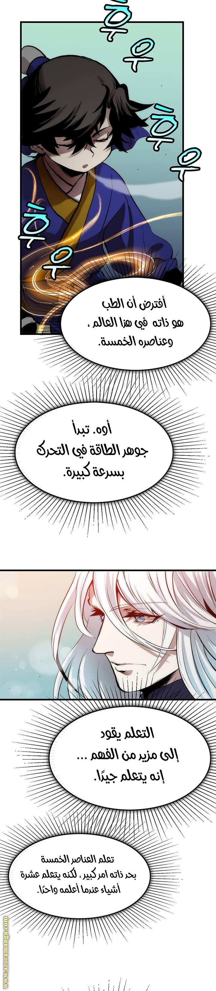 الصفحة 20