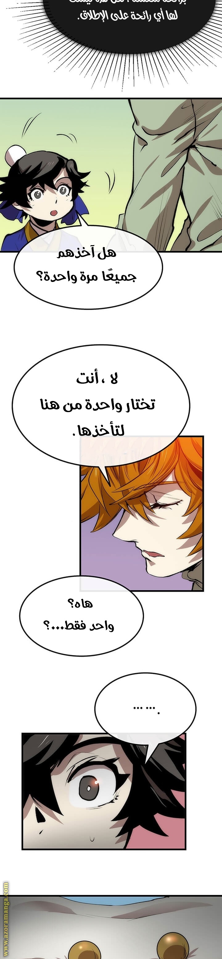الصفحة 24