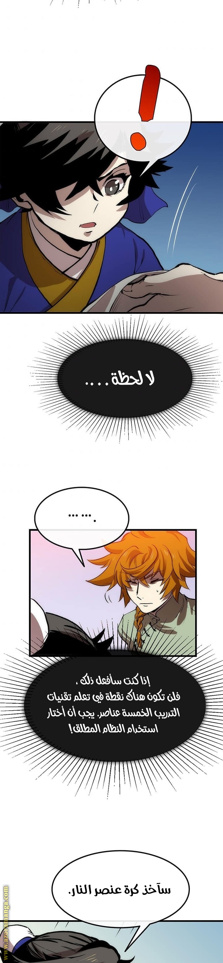 الصفحة 26