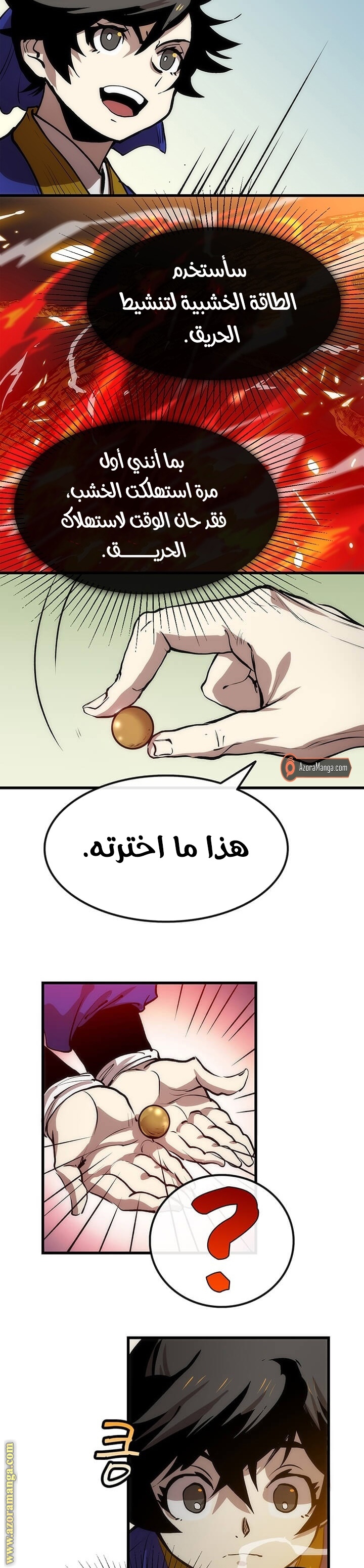 الصفحة 27