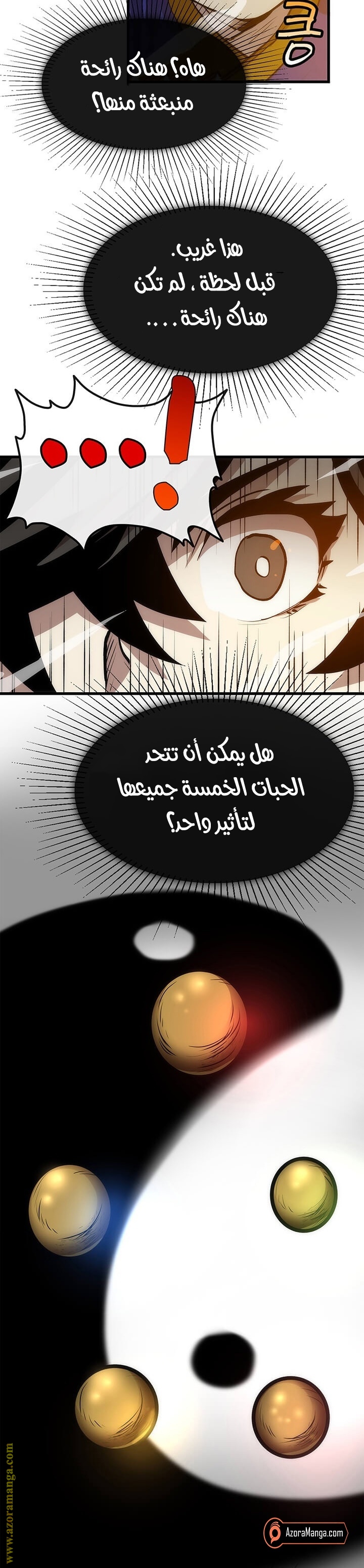 الصفحة 28