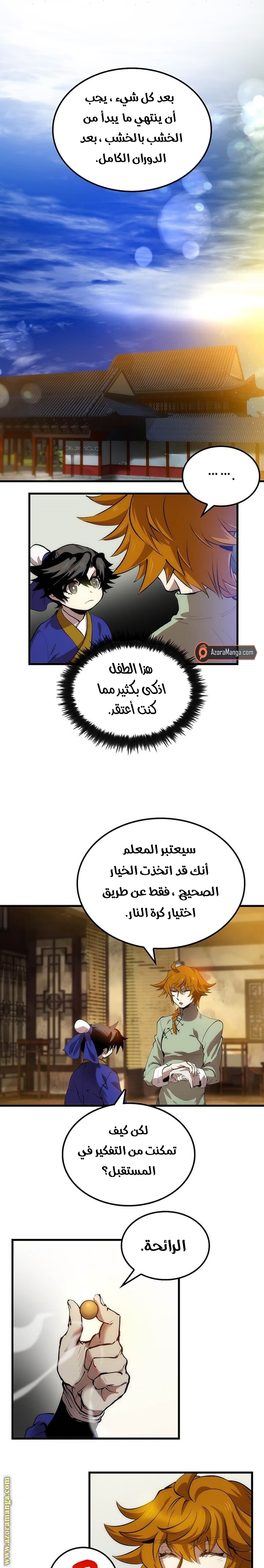 الصفحة 1
