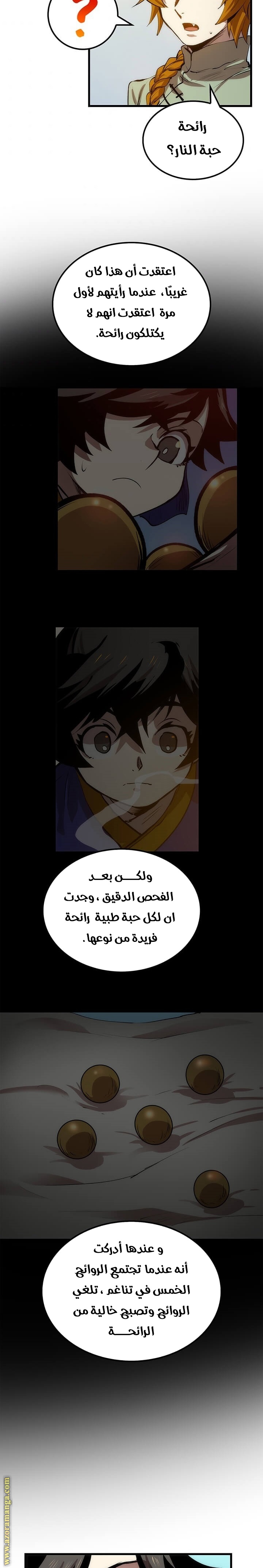 الصفحة 2