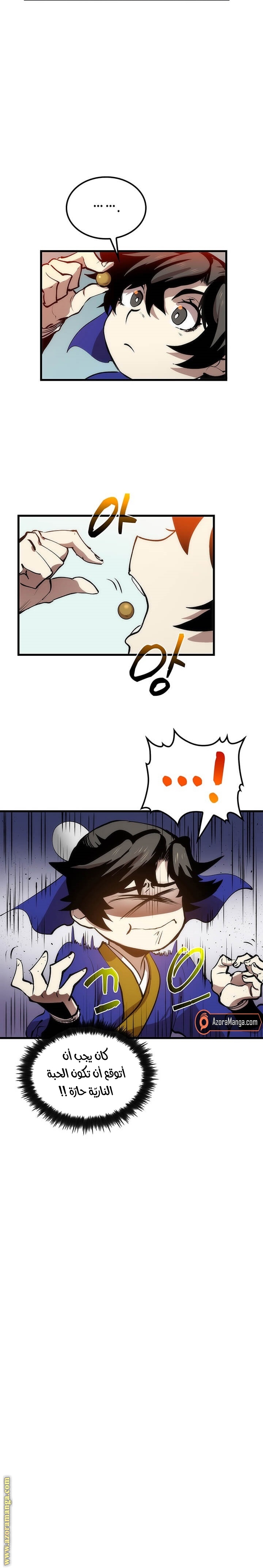 الصفحة 4