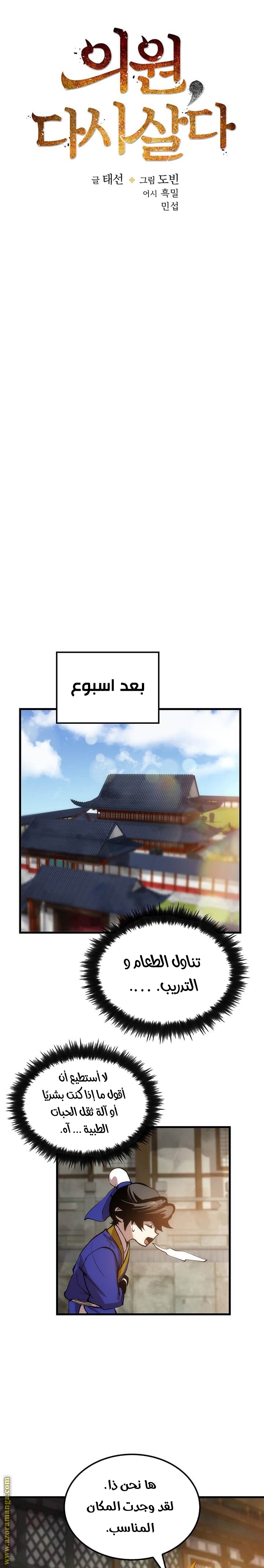 الصفحة 5