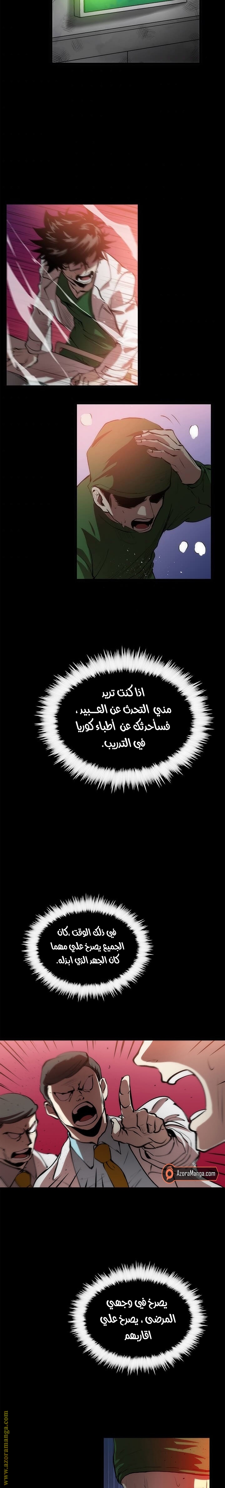 الصفحة 12