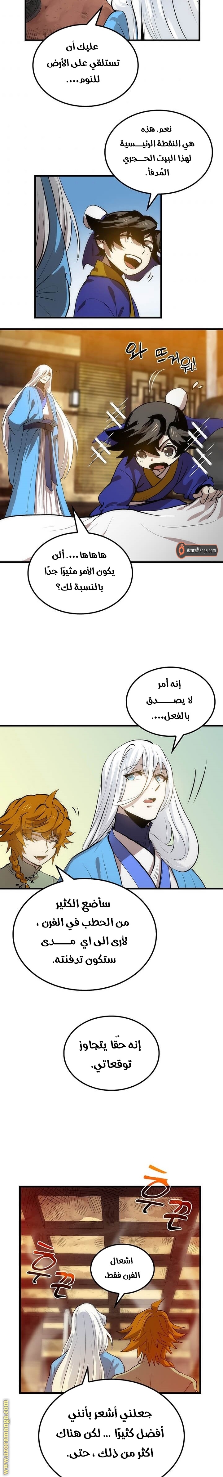 الصفحة 19