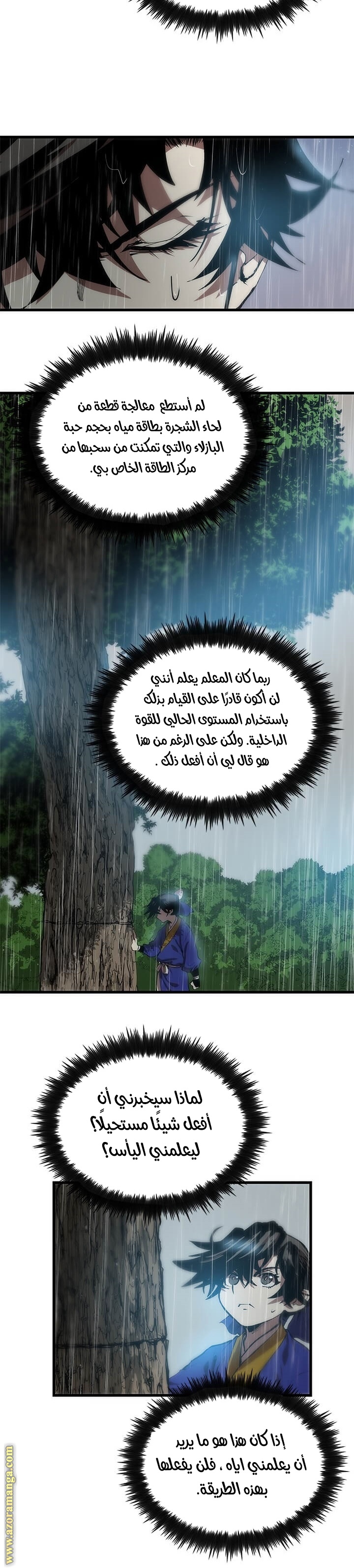 الصفحة 2