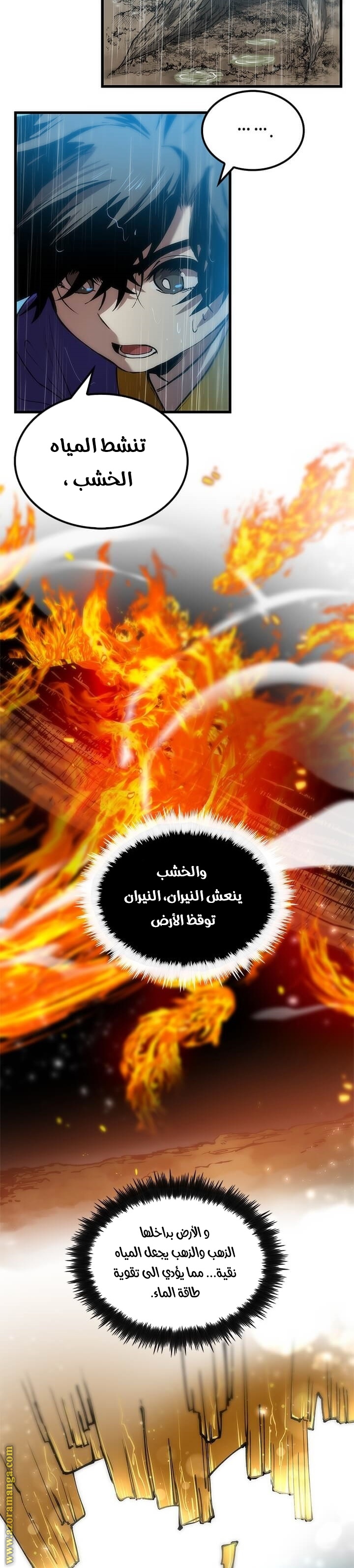 الصفحة 5