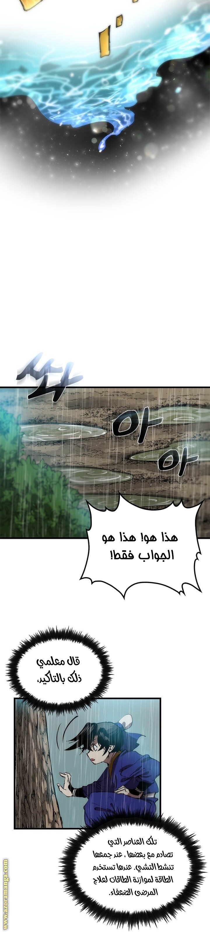 الصفحة 6