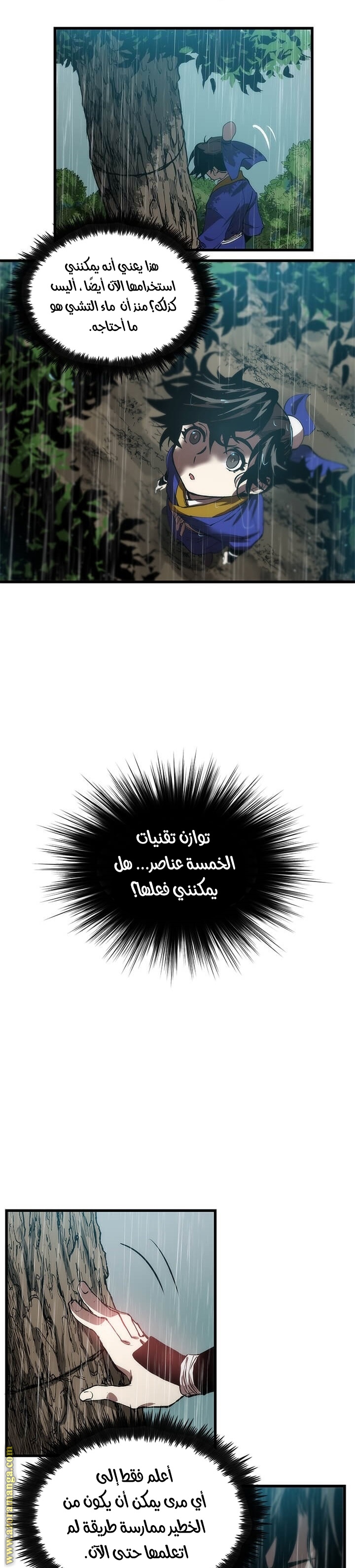 الصفحة 7