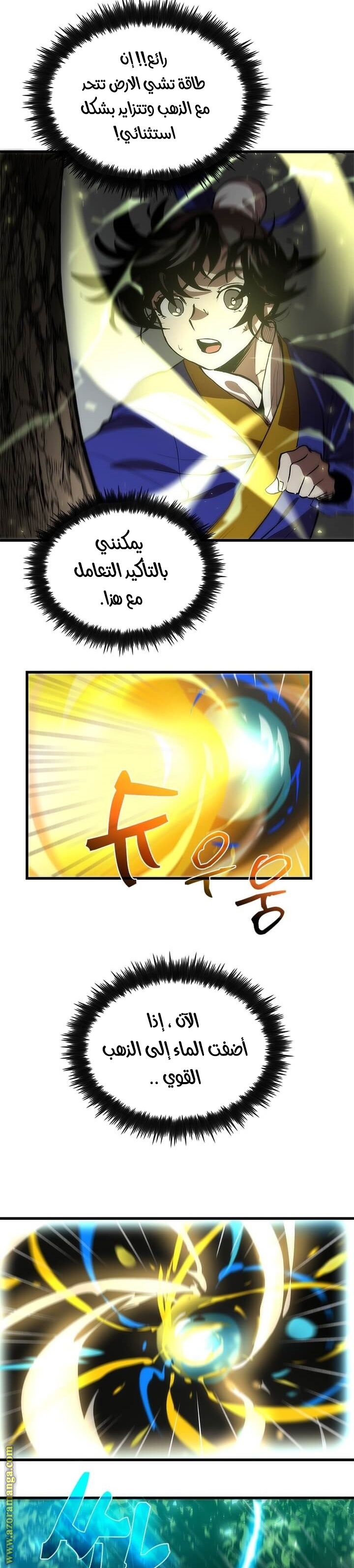 الصفحة 10