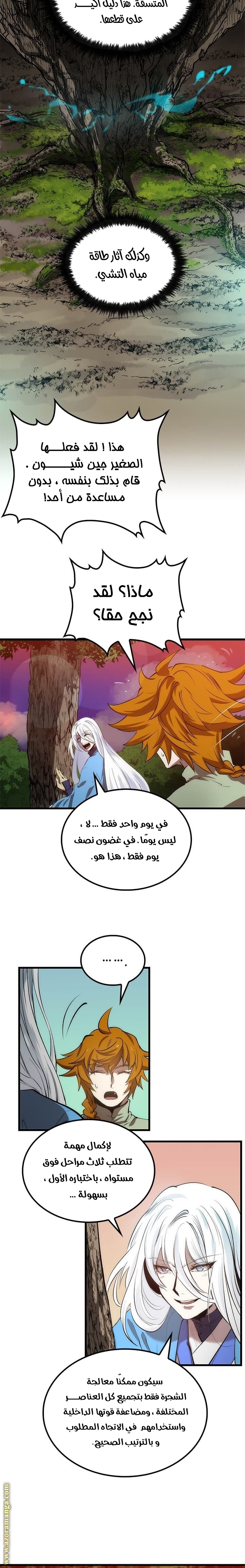 الصفحة 16