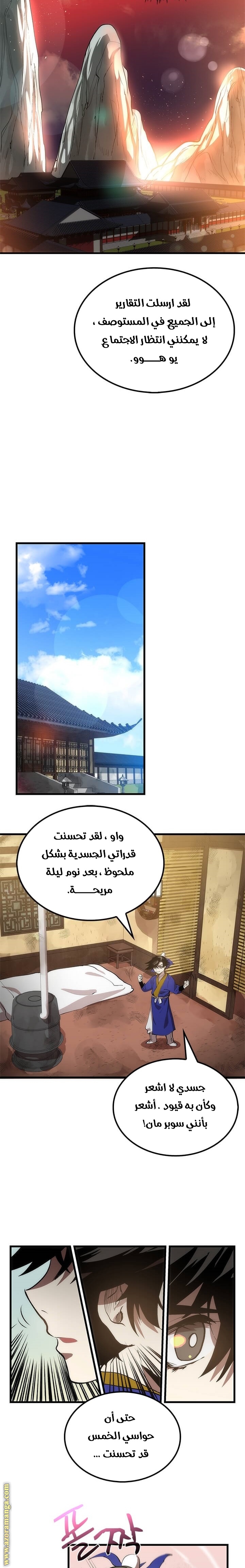 الصفحة 18