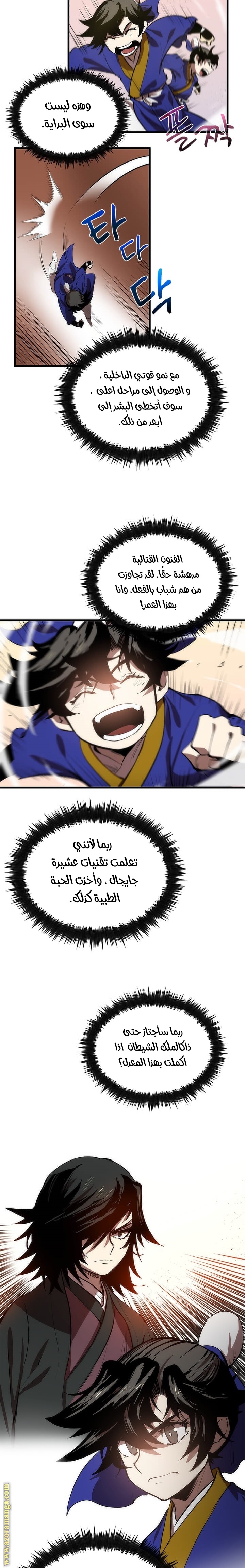 الصفحة 19