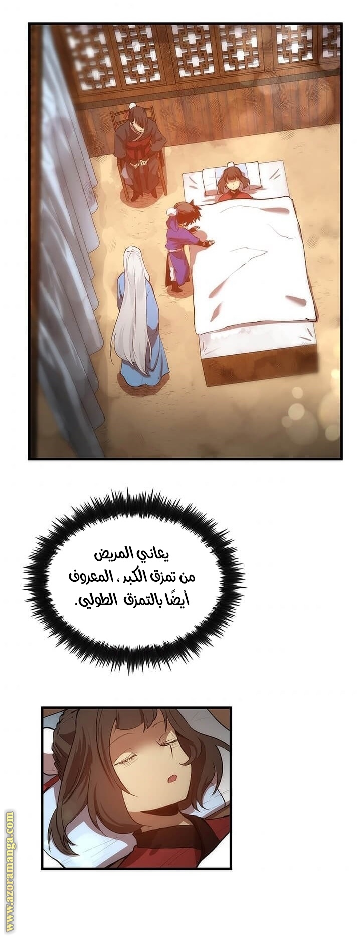 الصفحة 3