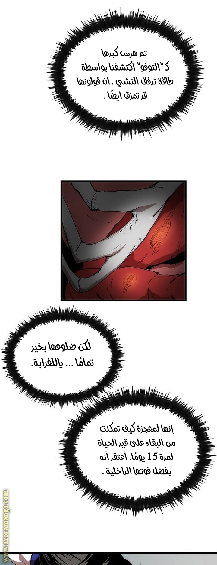 الصفحة 4