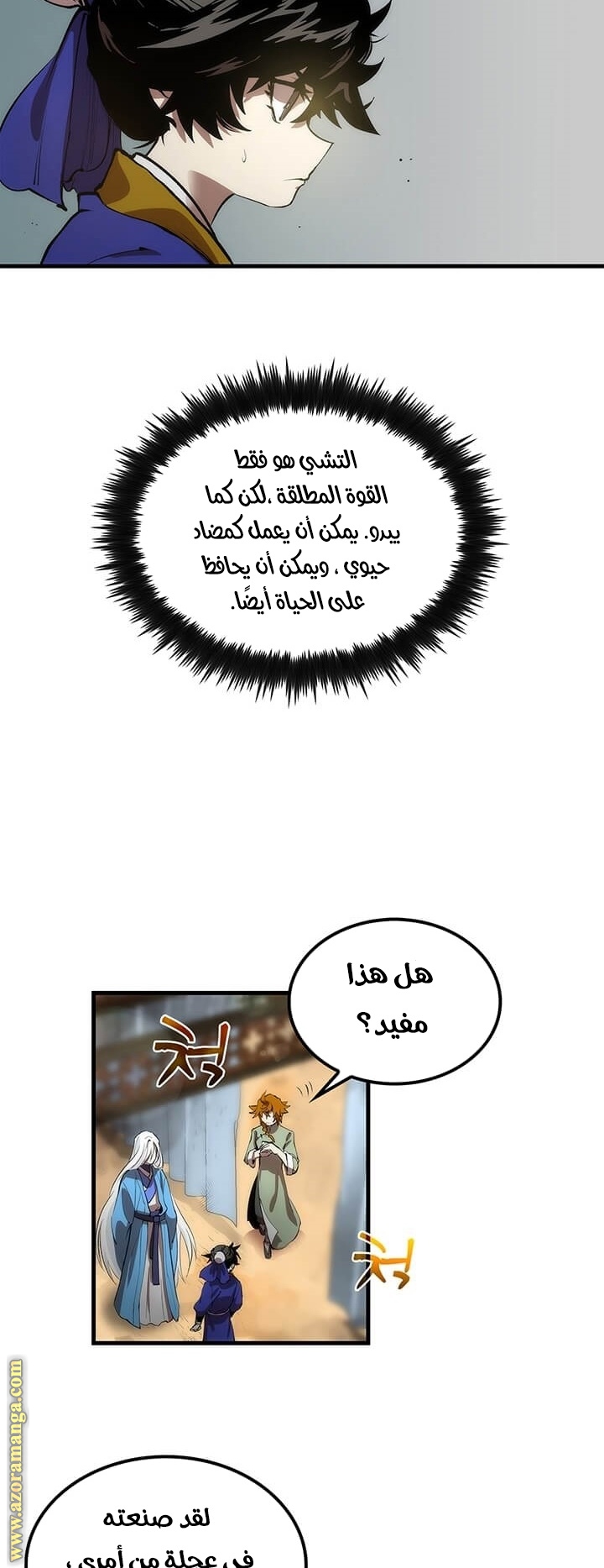 الصفحة 5