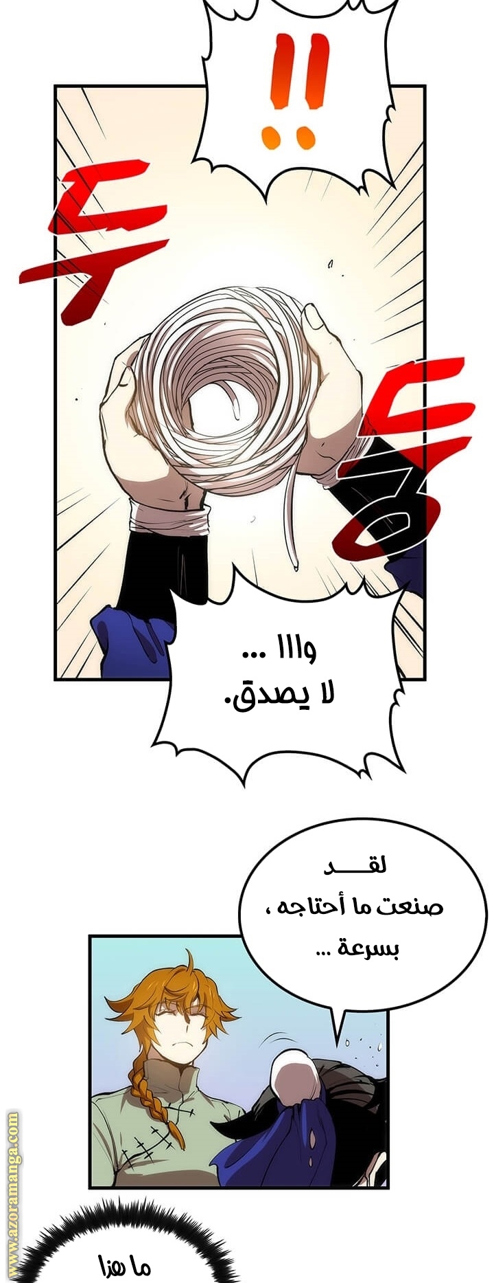 الصفحة 7