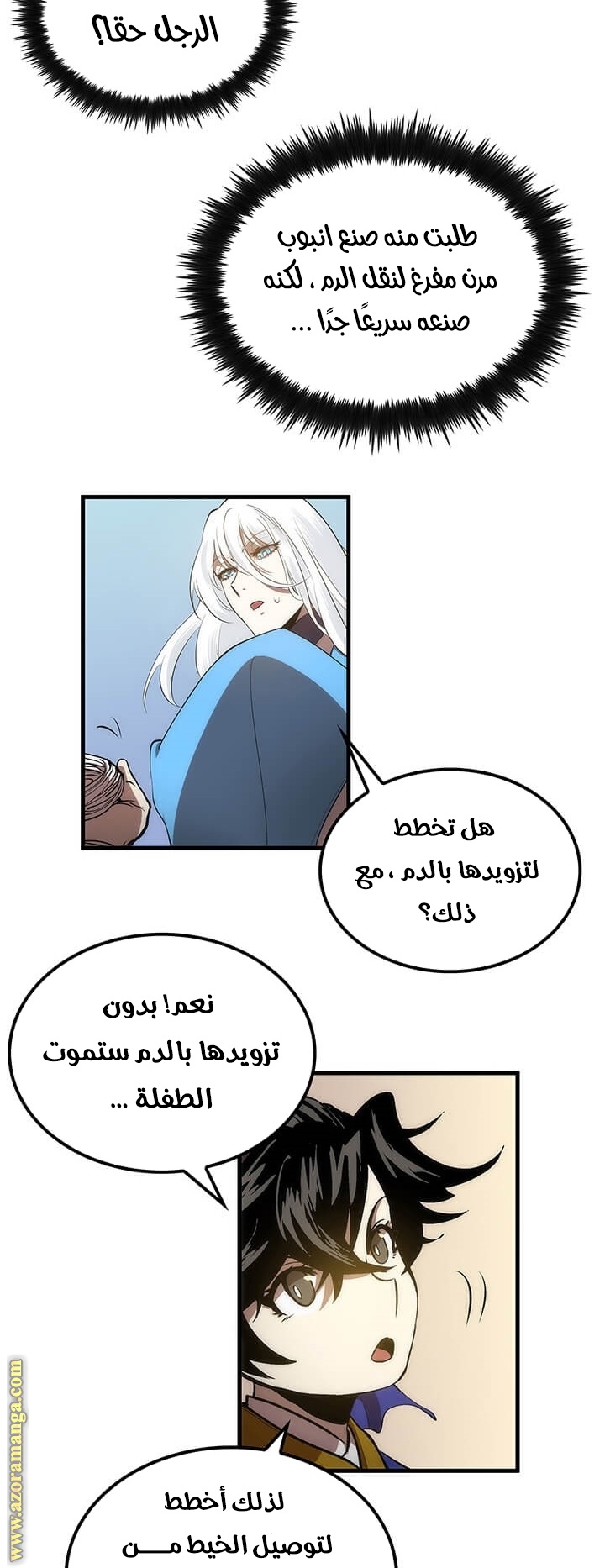 الصفحة 8