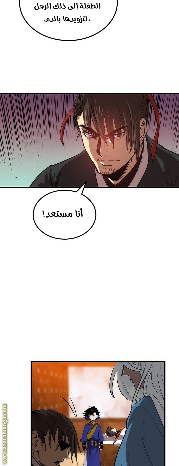 الصفحة 9