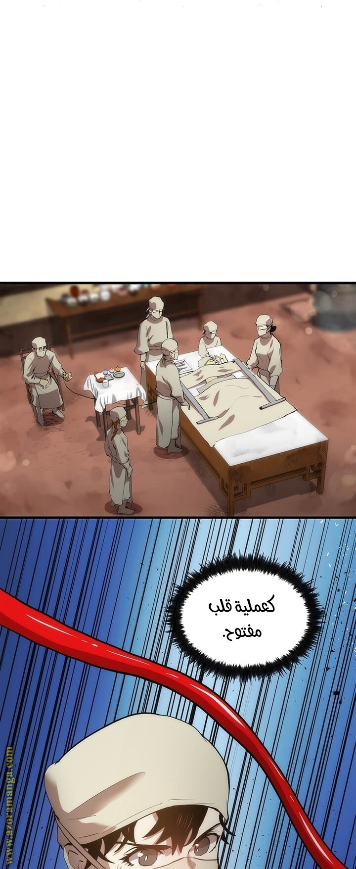 الصفحة 11