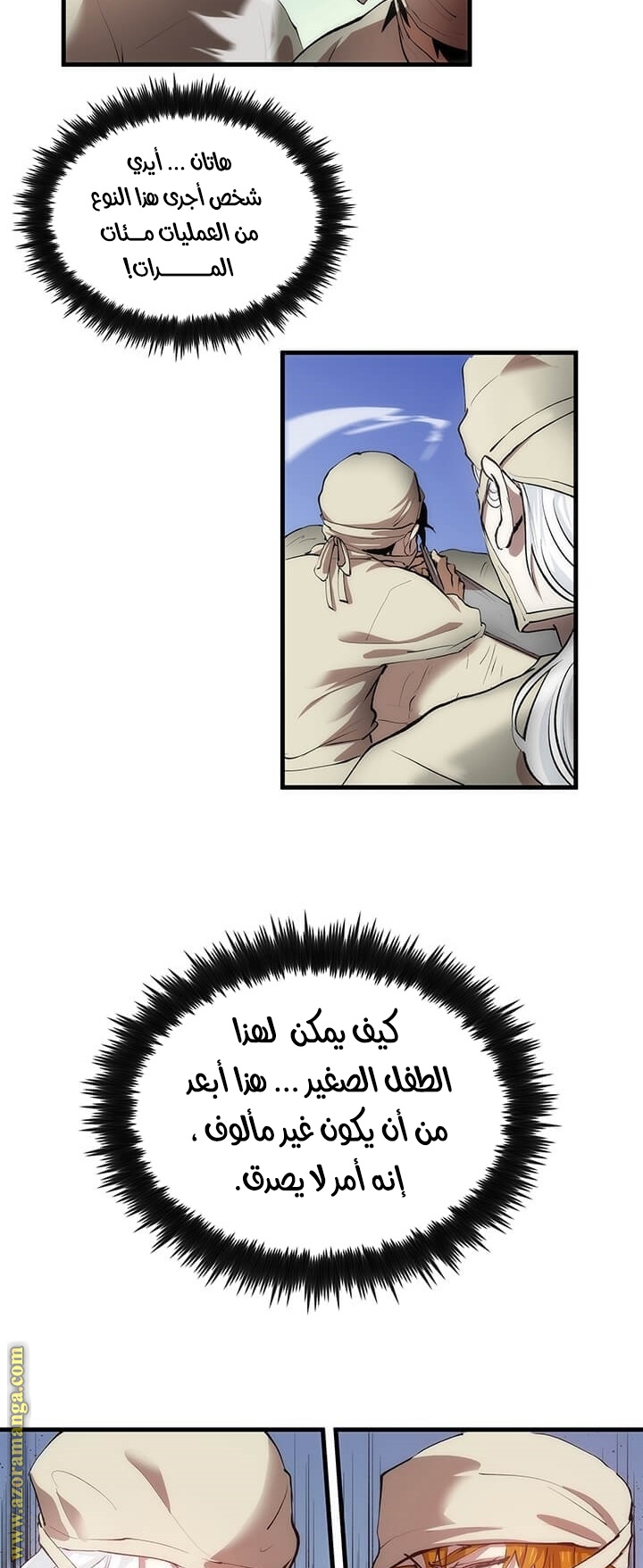 الصفحة 14