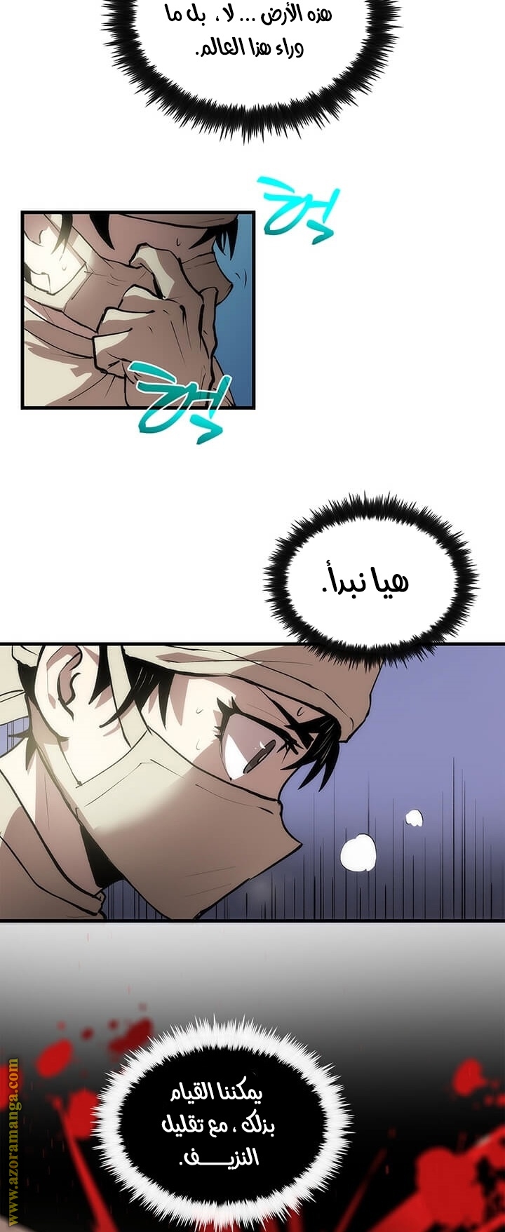 الصفحة 16