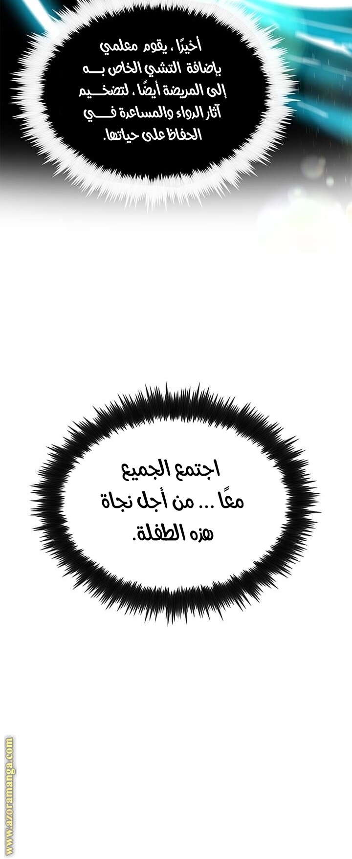 الصفحة 20