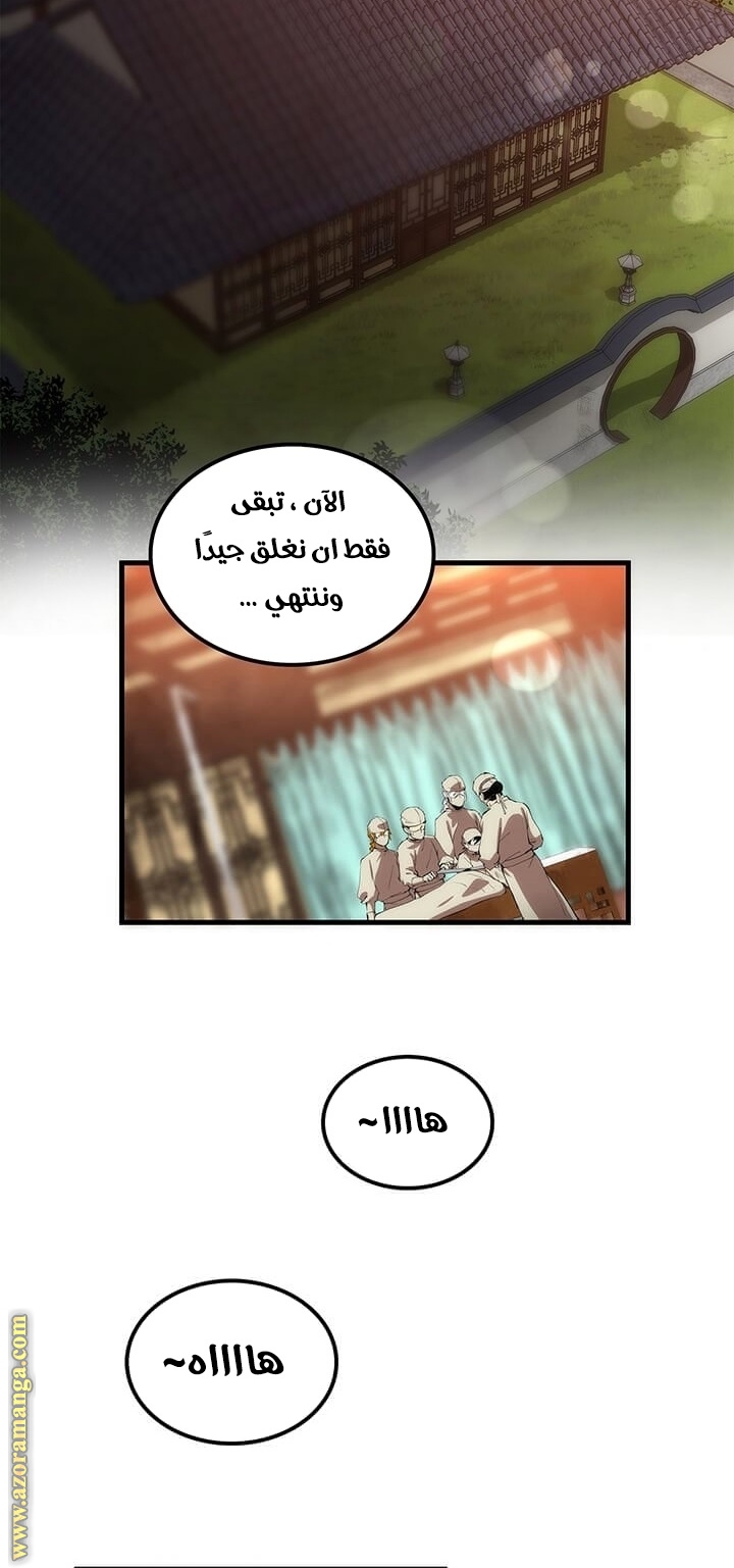 الصفحة 22