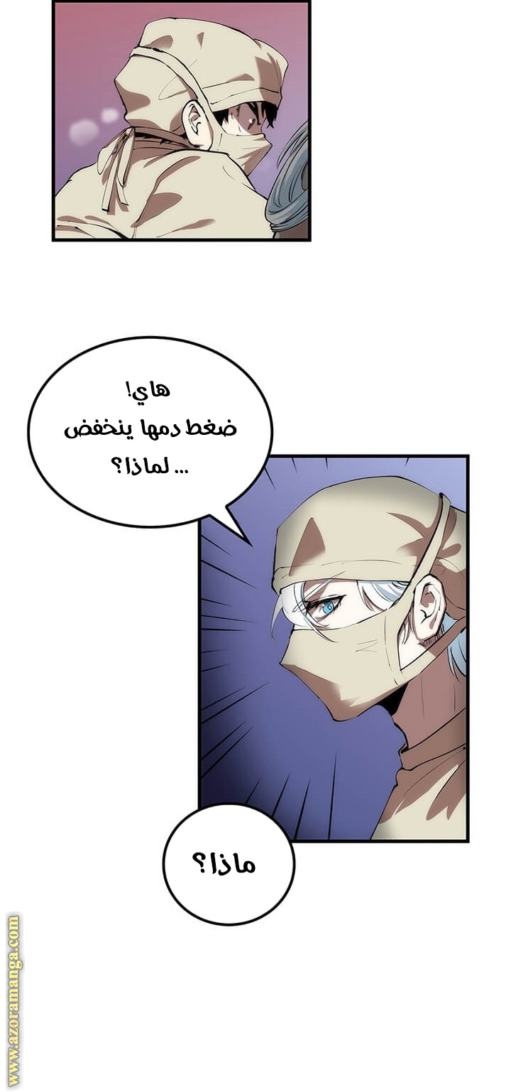 الصفحة 23