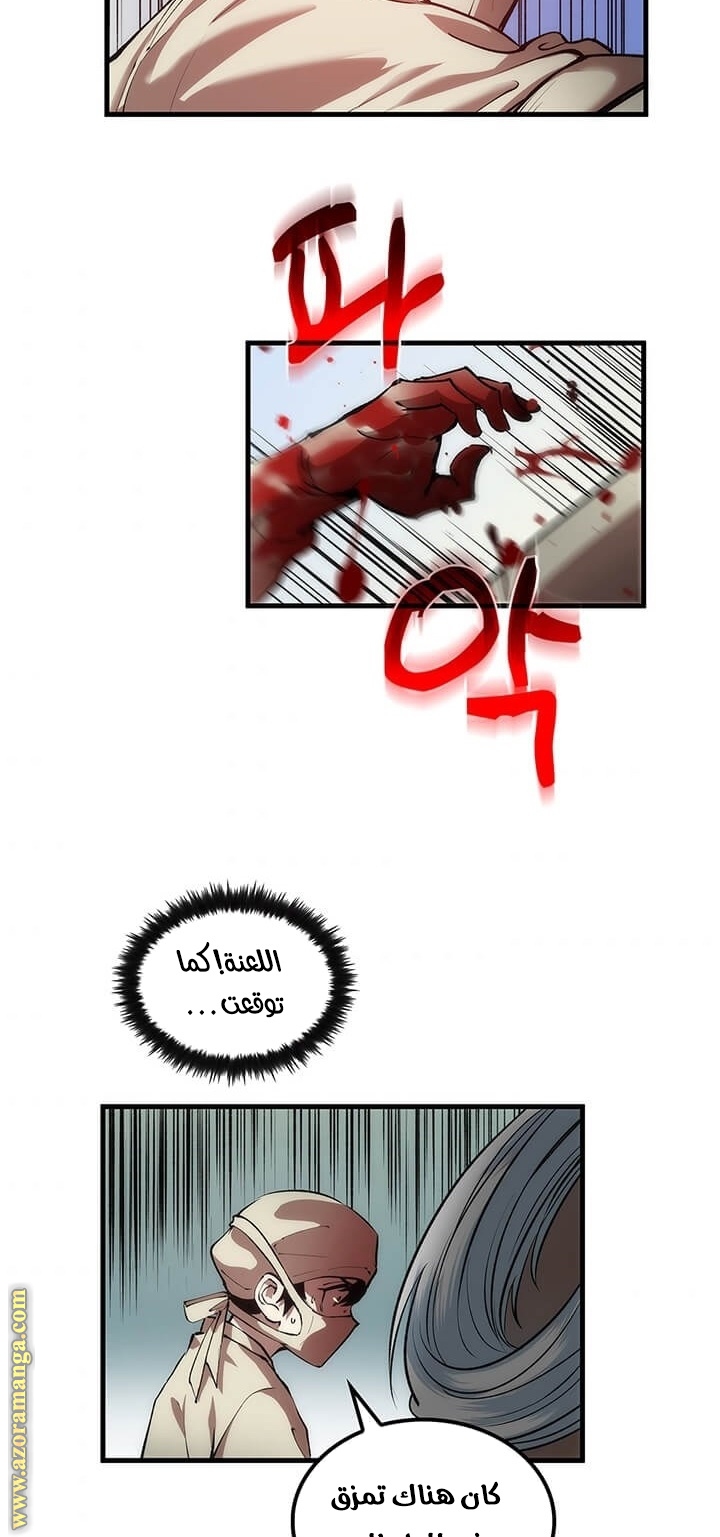 الصفحة 28