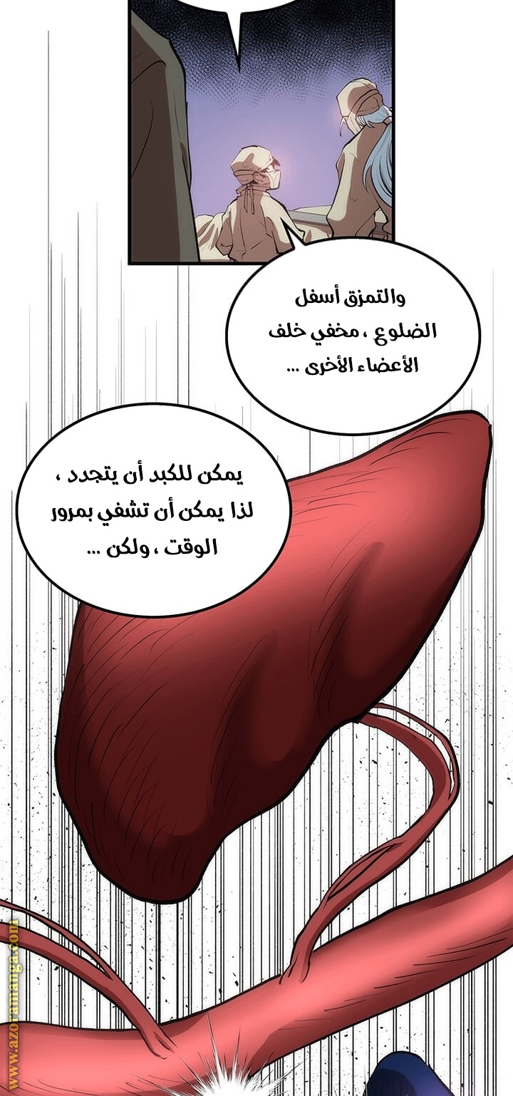 الصفحة 30