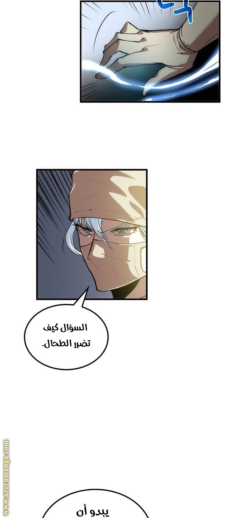 الصفحة 32