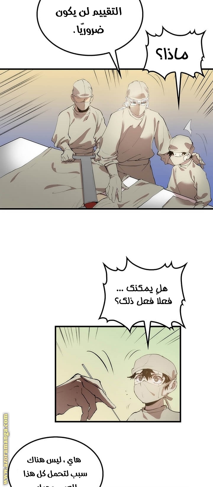 الصفحة 33