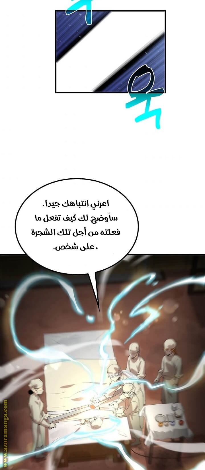 الصفحة 35