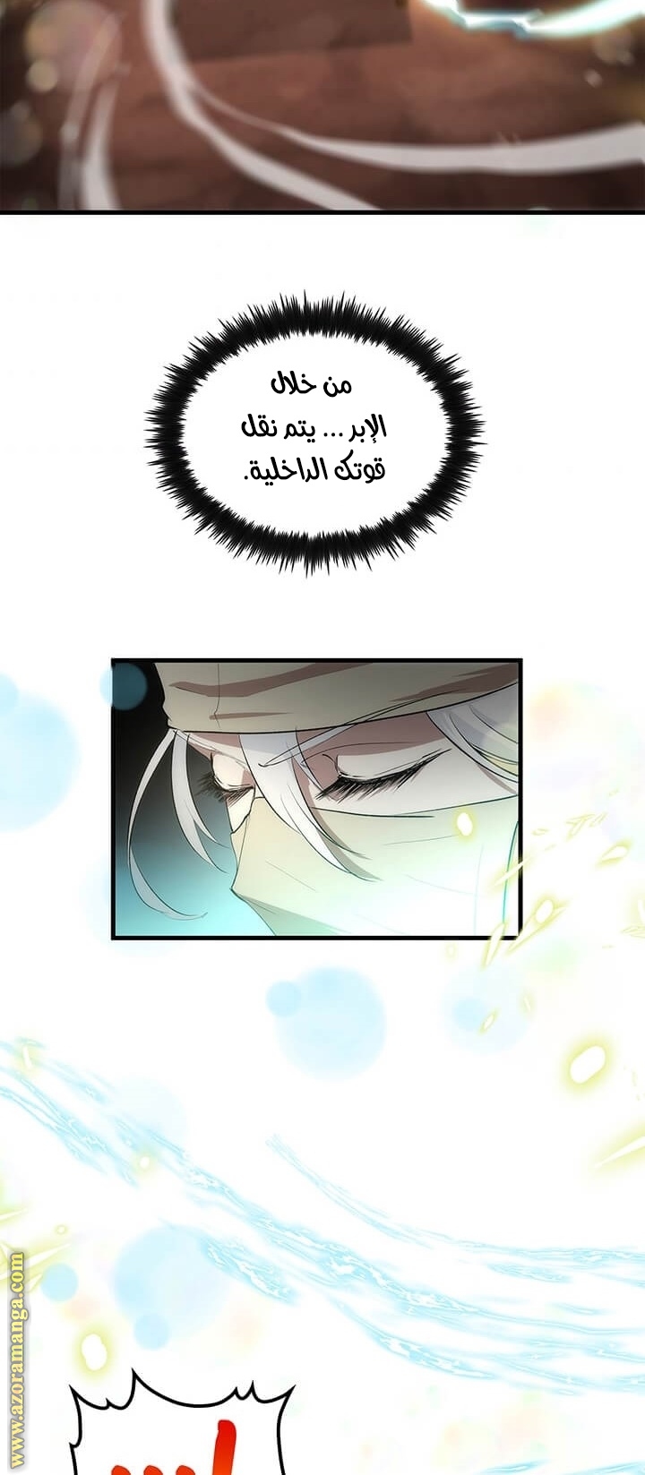 الصفحة 36