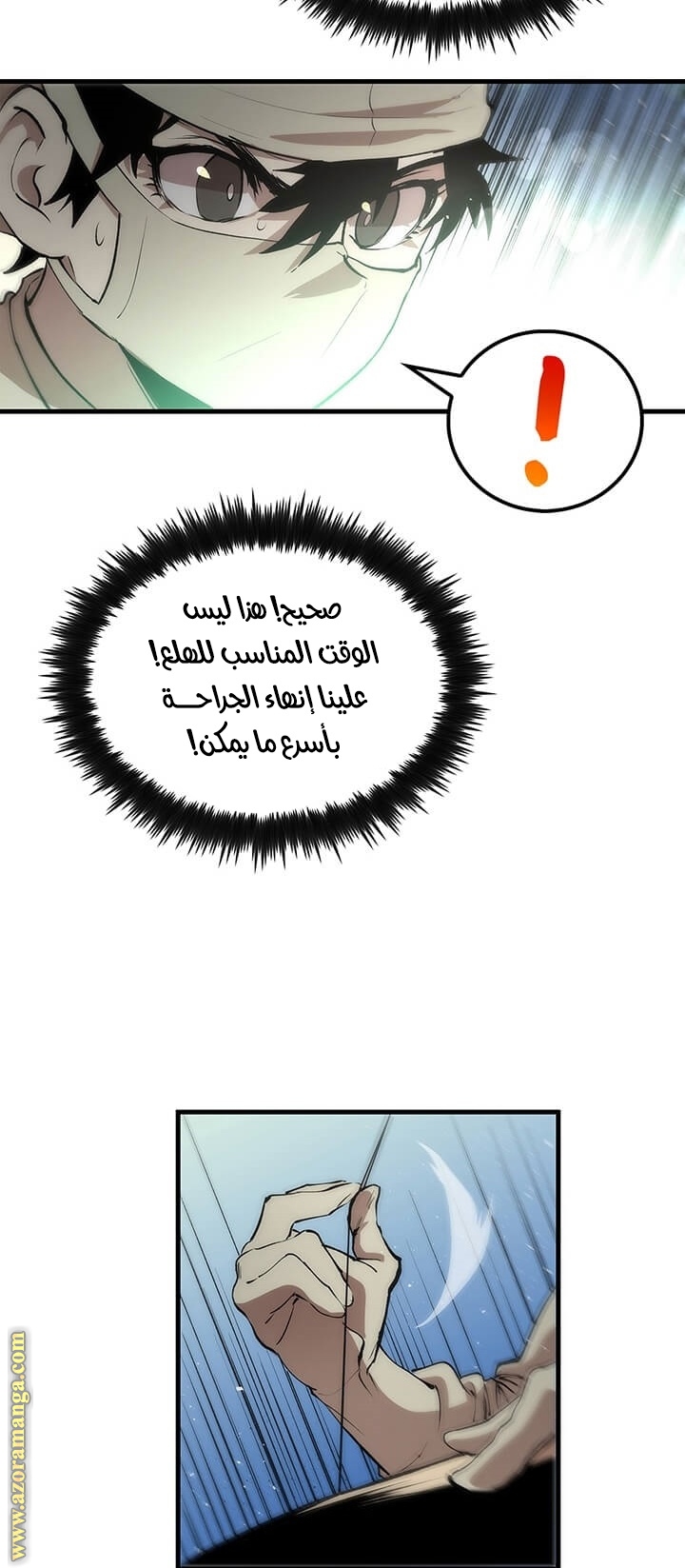 الصفحة 39