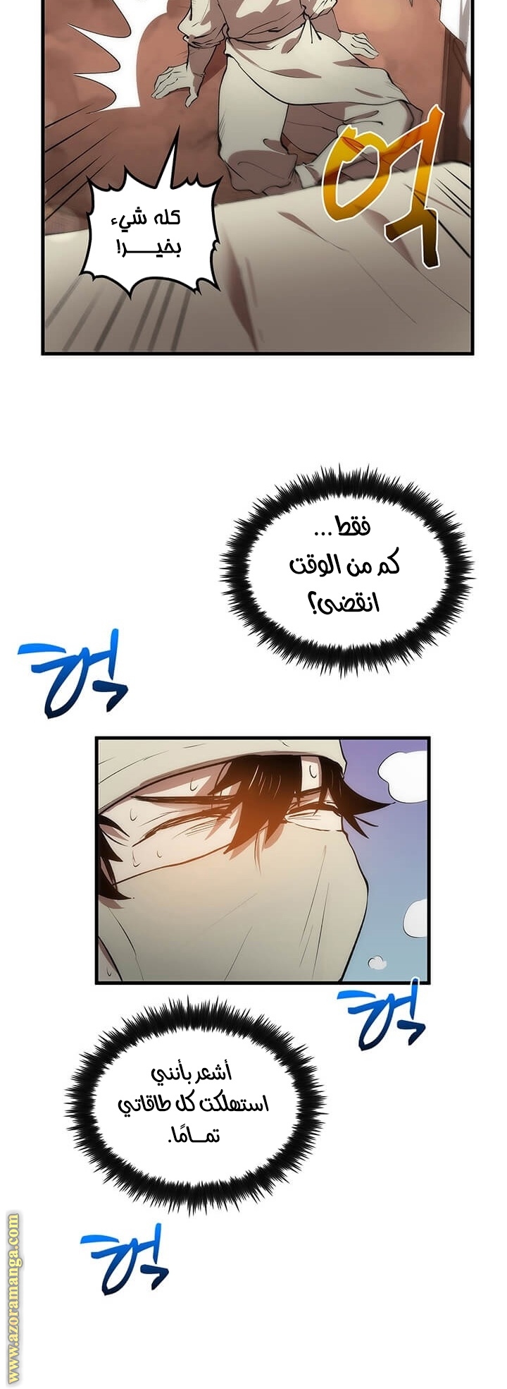 الصفحة 43