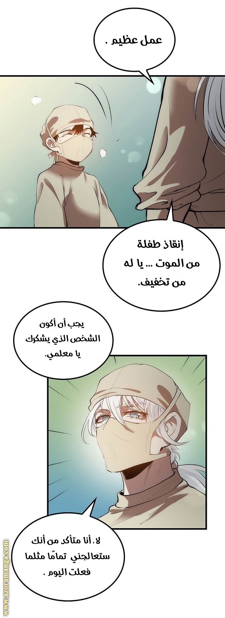 الصفحة 44