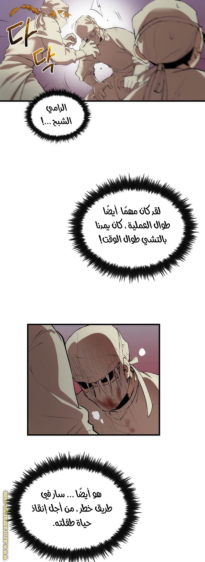 الصفحة 46