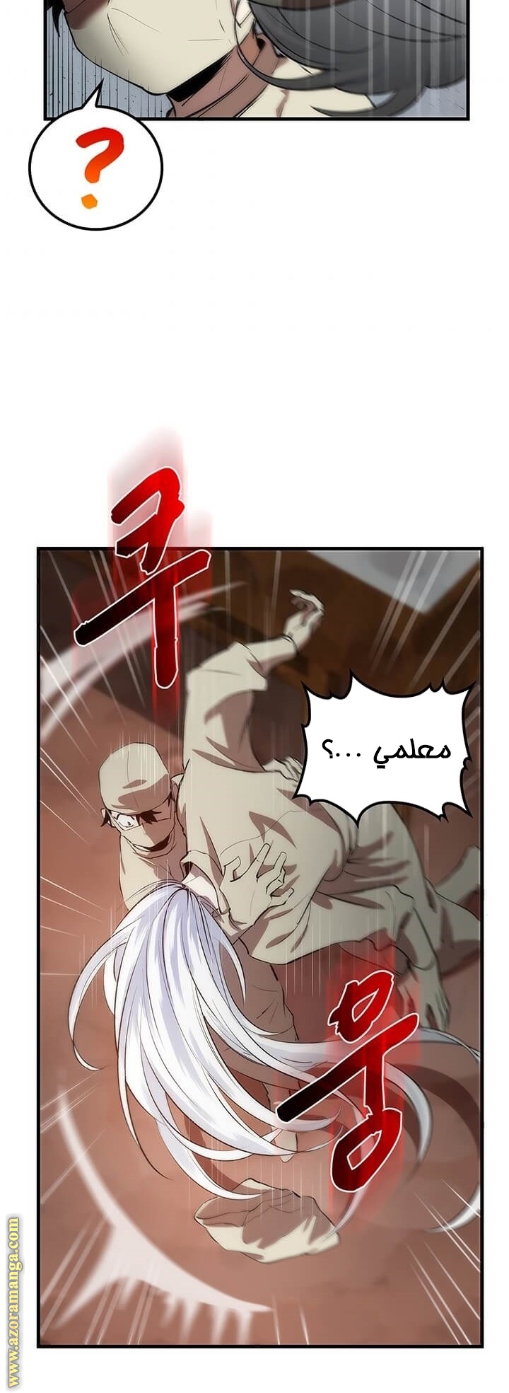 الصفحة 48