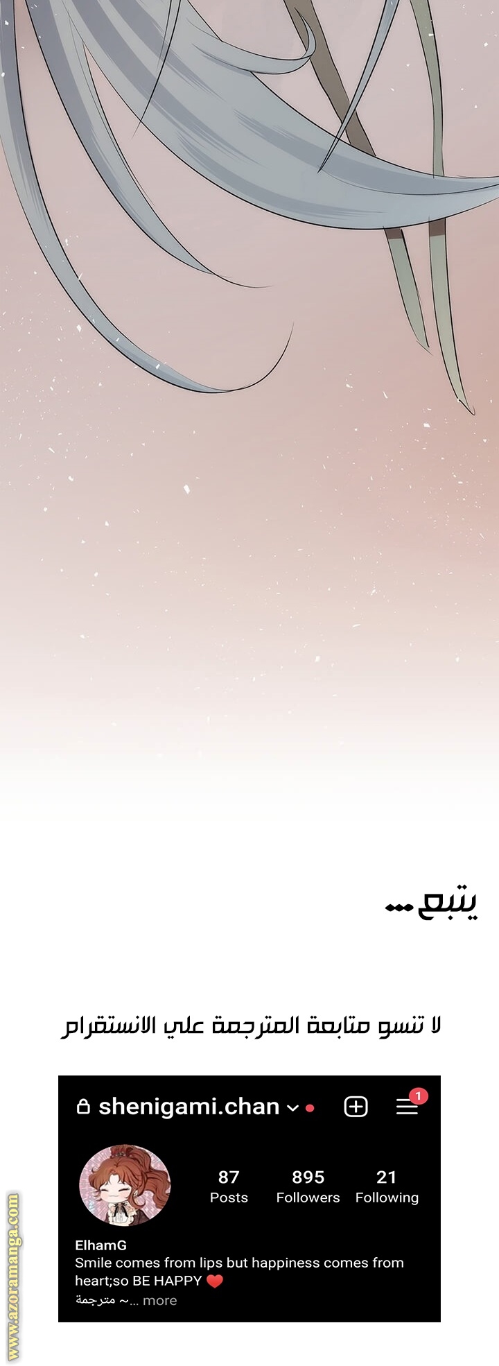 الصفحة 50